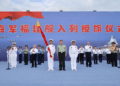 Xi attends commissioning ceremony of China’s Fujian aircraft carrier in South China