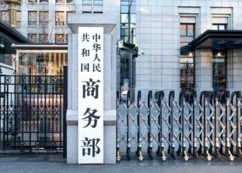 China Urges Netherlands to Correct Mistakes, Restore Global Chip Supply Chain Stability