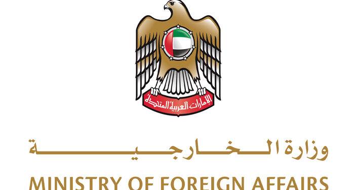 UAE Condemns Attack on Pakistani Police in KPK, Expresses Condolences