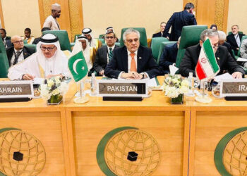 OIC Rejects Israel’s Somaliland Move, Reaffirms Support for Somalia’s Sovereignty