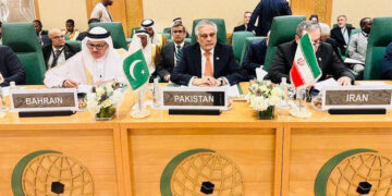 OIC Rejects Israel’s Somaliland Move, Reaffirms Support for Somalia’s Sovereignty