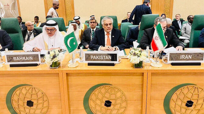OIC Rejects Israel’s Somaliland Move, Reaffirms Support for Somalia’s Sovereignty