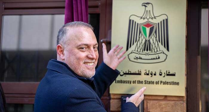 Palestinian Embassy Officially Inaugurated in London