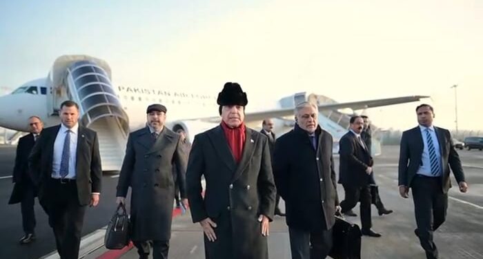 PM Shehbaz arrives in Switzerland for WEF 2026 in Davos