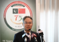 Chinese Ambassador attended award ceremony for China-Pak 75th Anniversary Commemorative Badge Design Competition