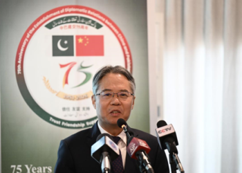 Chinese Ambassador attended award ceremony for China-Pak 75th Anniversary Commemorative Badge Design Competition