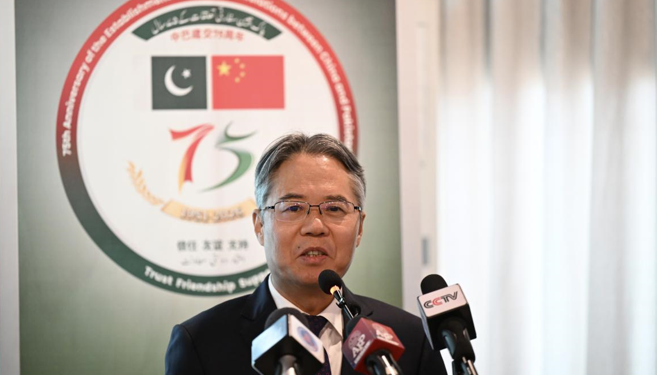 Chinese Ambassador attended award ceremony for China-Pak 75th Anniversary Commemorative Badge Design Competition