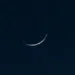 Ramazan Moon Sighted in Saudi Arabia, UAE and Afghanistan; Pakistan to Decide After Ruet-i-Hilal Meeting