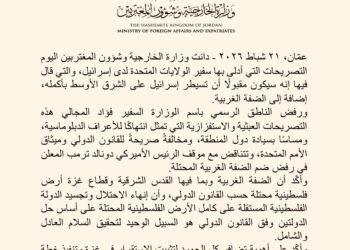 Jordan condemns U.S. ambassador’s remarks over Israeli “right” to entire Middle East