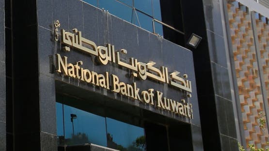 National Bank of Kuwait shuts headquarters amid Iran attacks