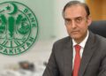 State Bank keeps policy rate unchanged at 11.5pc, cites inflation pressures and external stability