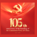 China Marks 105th Anniversary of Communist Party with Focus on Modernization and National Development