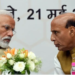 Indian opposition demands defence minister’s resignation for ‘lying’ about soldiers’ deaths in 2025 conflict with Pakistan