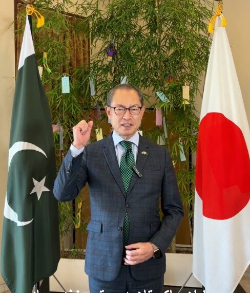 Japanese Ambassador Felicitates Pakistan on Independence Day, Vows Strong Ties