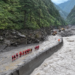 Nepal flood death toll reaches 579 as nearly 2,000 remain missing